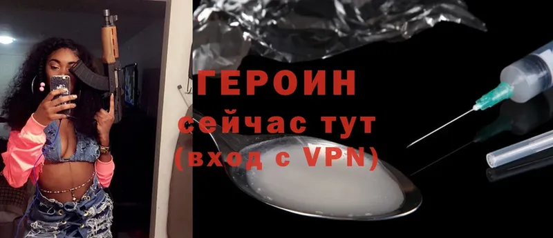 где можно купить наркотик  Кувандык  Героин Heroin 