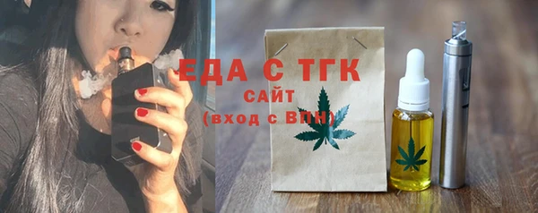 COCAINE Вязники