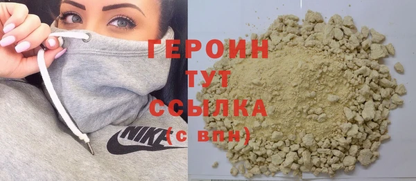 COCAINE Вязники